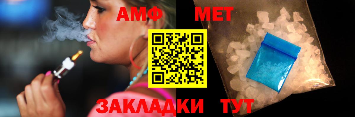 АМФЕТАМИН Розовый Касимов