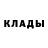 Амфетамин Розовый Junior C