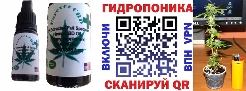 Cannafood конопля Касимов