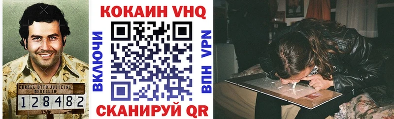 ОМГ ОМГ зеркало Касимов COCAIN 99%