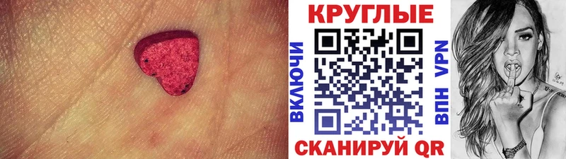 Ecstasy ешки  Касимов 