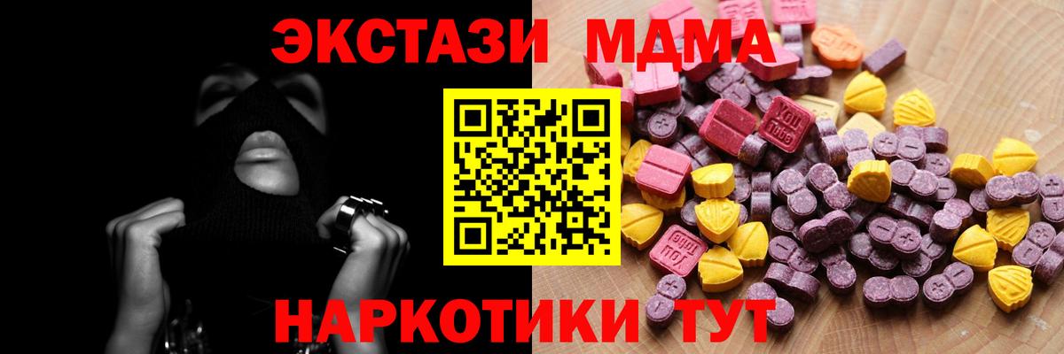 Экстази ешки Касимов