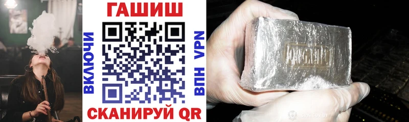 ГАШИШ Ice-O-Lator  гидра   Касимов 