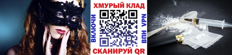 что такое наркотик  Касимов  ГЕРОИН герыч 