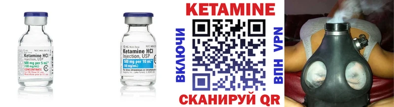 дарк нет какой сайт  Касимов  КЕТАМИН ketamine 