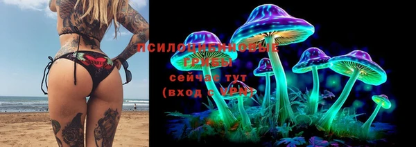 меф Новокубанск