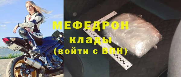 меф Новокубанск