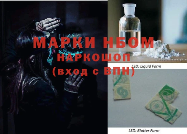 меф Новокубанск