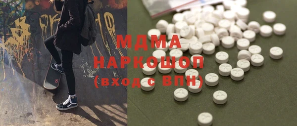 меф Новокубанск