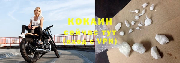 синтетический гашиш Новодвинск