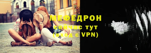 гидра Новозыбков