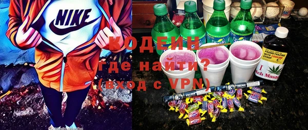 меф Новокубанск