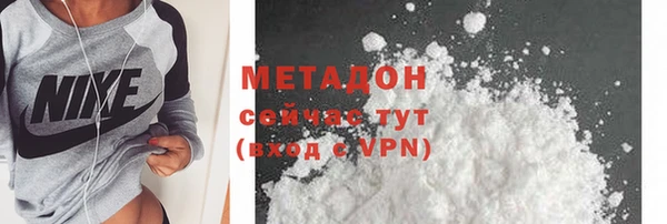 гидра Новозыбков