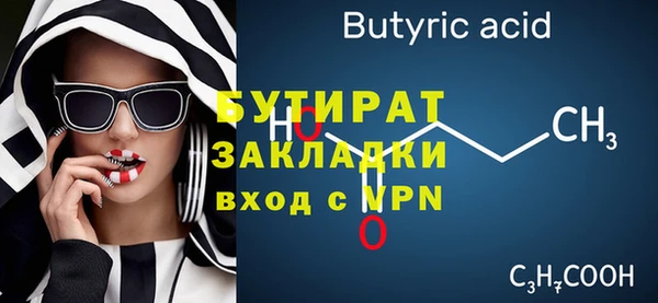 меф Новокубанск