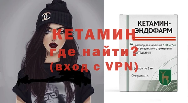 меф Новокубанск