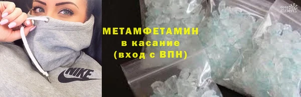 синтетический гашиш Новодвинск