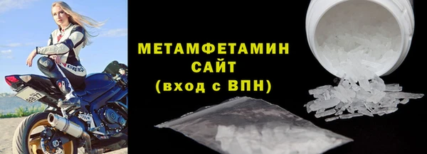 спайс Нея