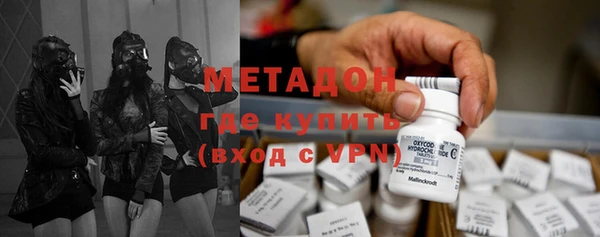 синтетический гашиш Новодвинск