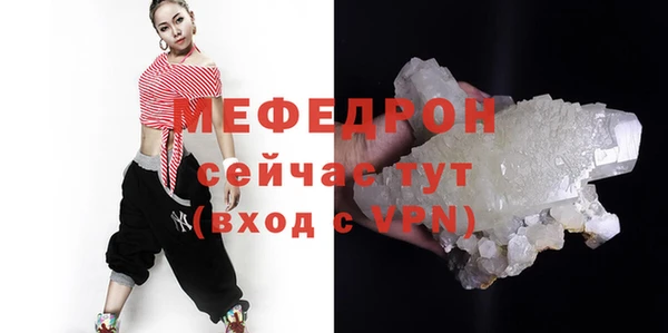 скорость mdpv Нефтекумск