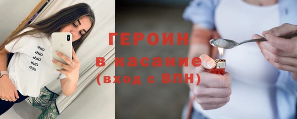 синтетический гашиш Новодвинск