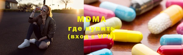 меф Новокубанск