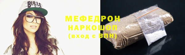 синтетический гашиш Новодвинск