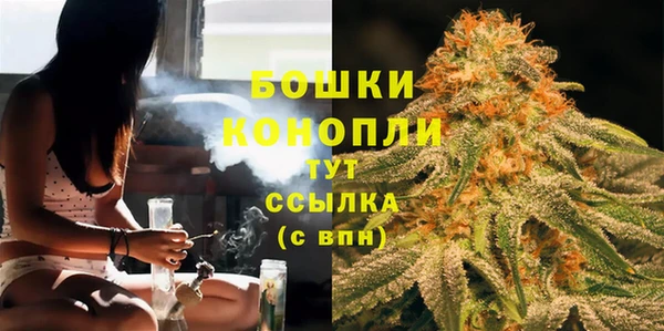 мяу мяу кристалл Зарайск