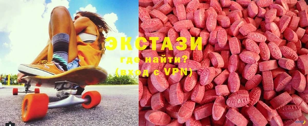 меф Новокубанск