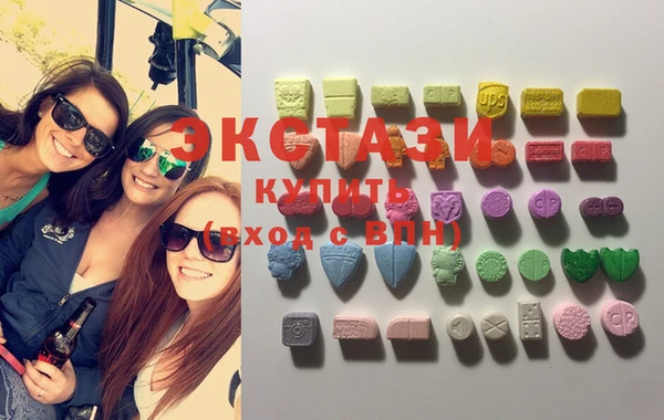 гидра Новозыбков