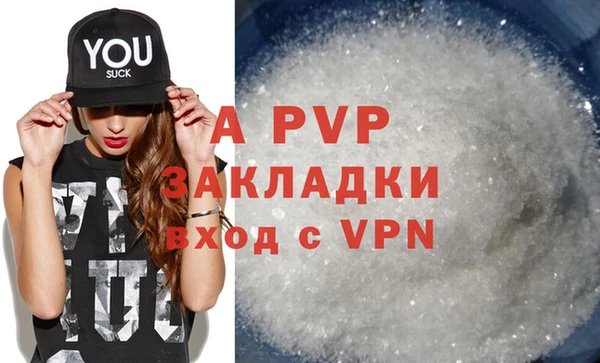 a pvp Бугульма