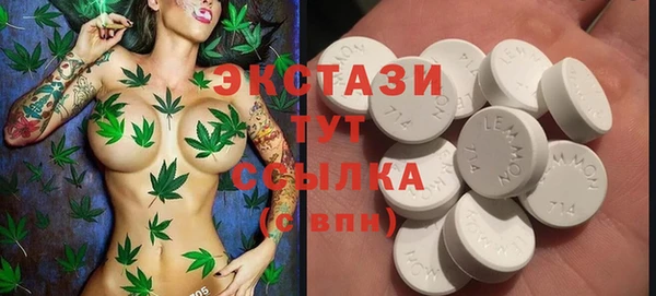 синтетический гашиш Новодвинск