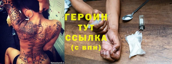 синтетический гашиш Новодвинск