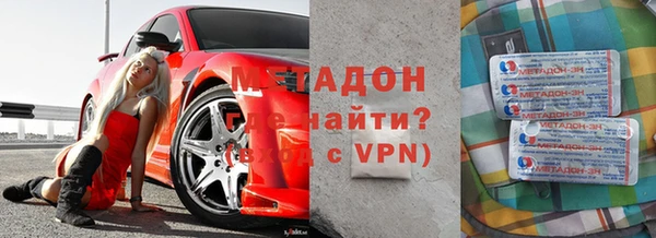 гидра Новозыбков