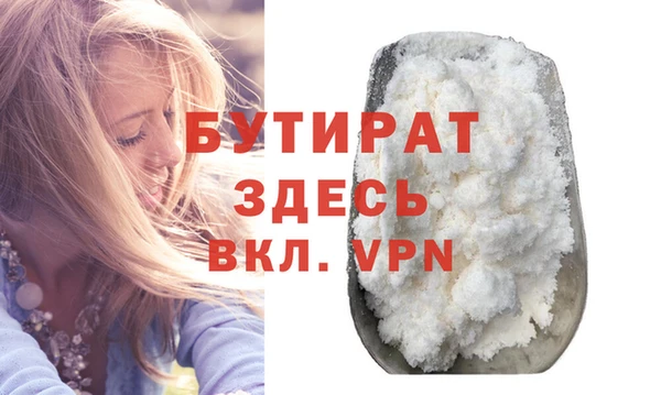 мяу мяу кристалл Зарайск