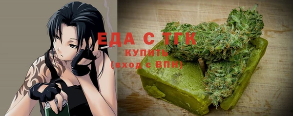 синтетический гашиш Новодвинск