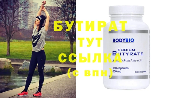марихуана Нефтегорск
