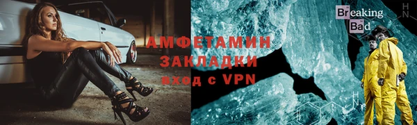 гидра Новозыбков