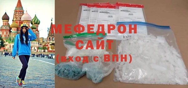 гидра Новозыбков