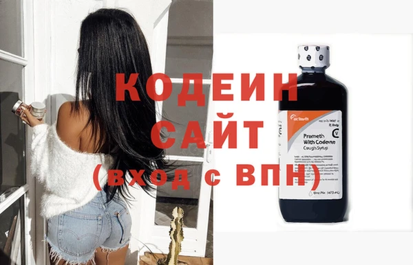 синтетический гашиш Новодвинск