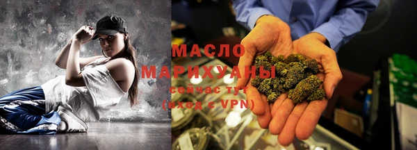 мяу мяу кристалл Заречный