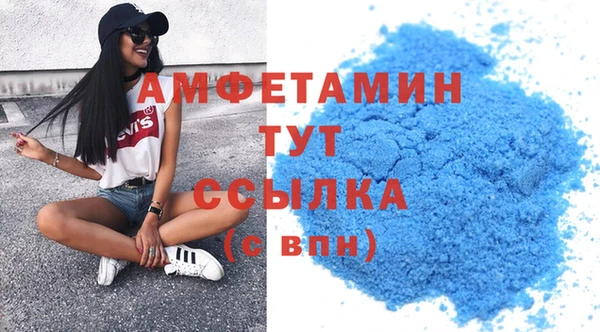мяу мяу кристалл Заречный