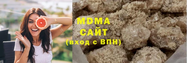 меф Новокубанск
