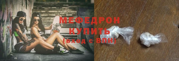 гидра Новозыбков