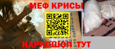 стафф Абинск