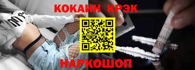 гашишное масло Балашиха