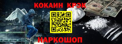 гашишное масло Балашиха