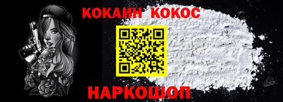 мефедрон мука Балаково