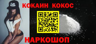 мефедрон мука Балаково