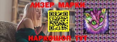 мефедрон мука Балаково