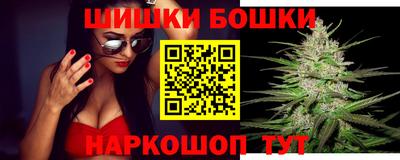 мефедрон мука Балаково